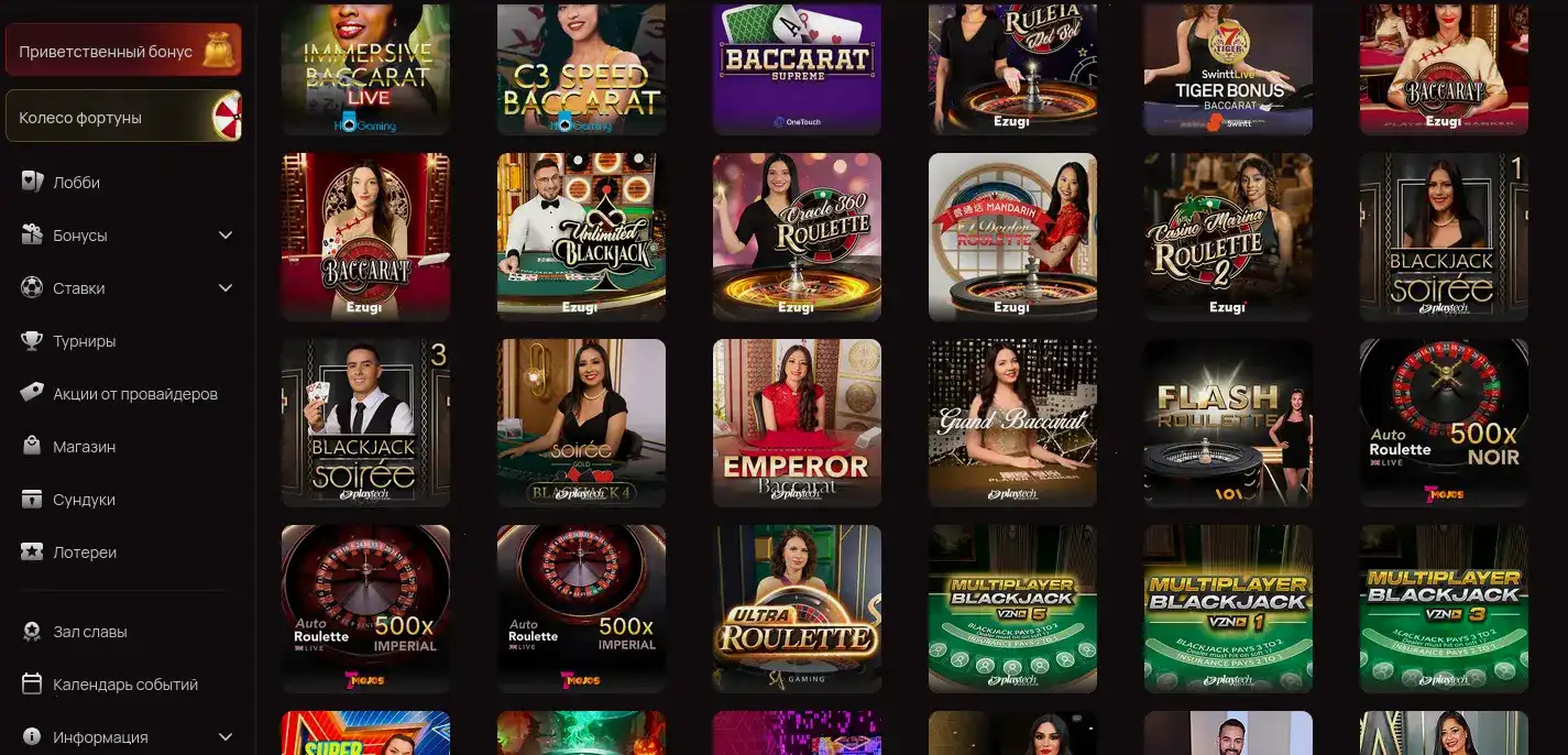 бонусы и акции Friends casino